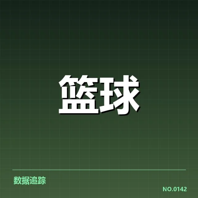 国家队集训名单背后，教练战术布局引发外界疑问